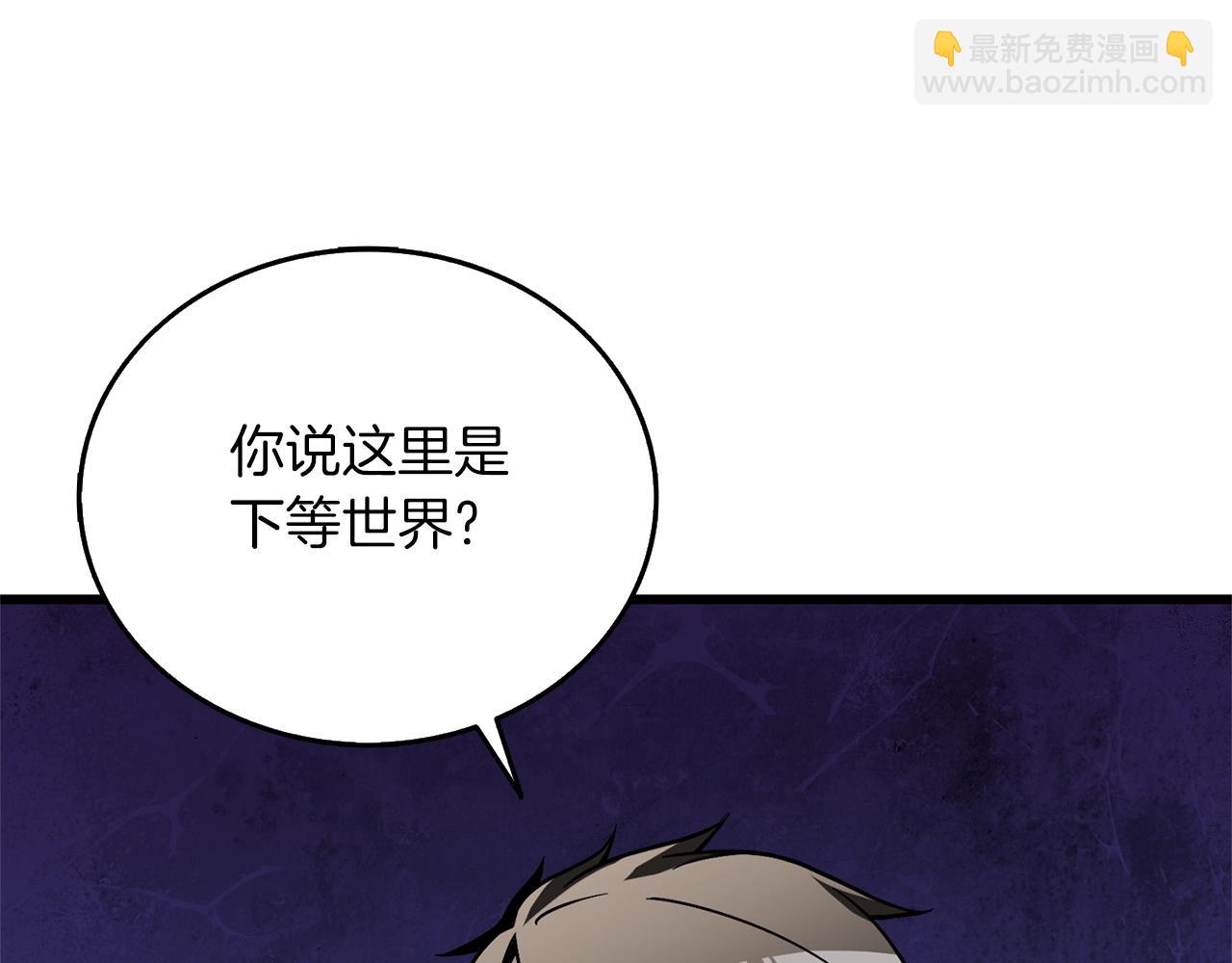 第47话 无限世界39