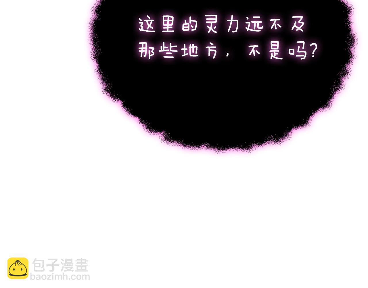 第47话 无限世界44