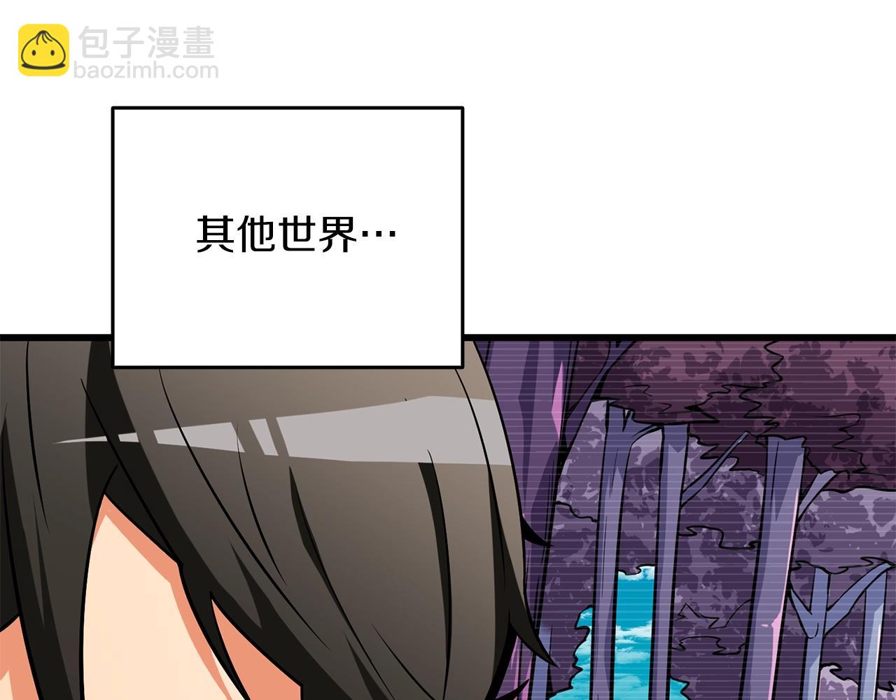 第47话 无限世界45