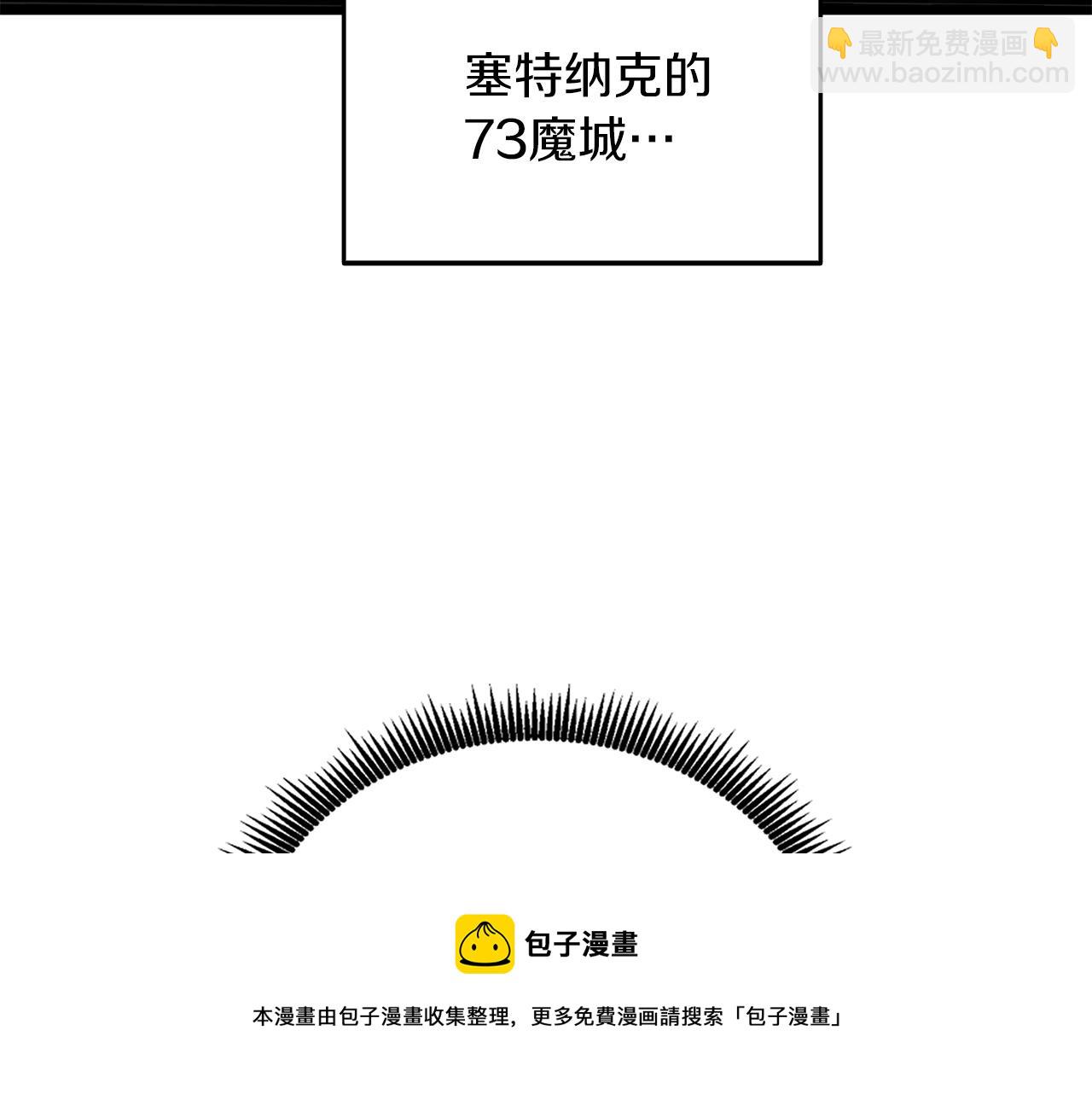 第47话 无限世界49