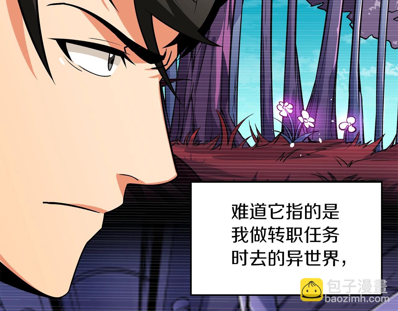 第47话 无限世界50