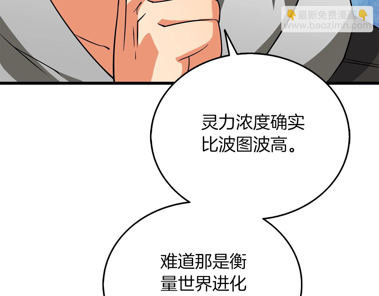 第47话 无限世界57