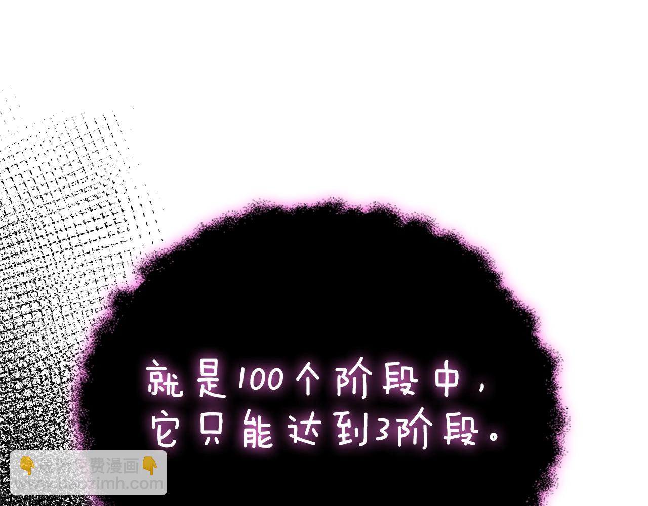 第47话 无限世界67
