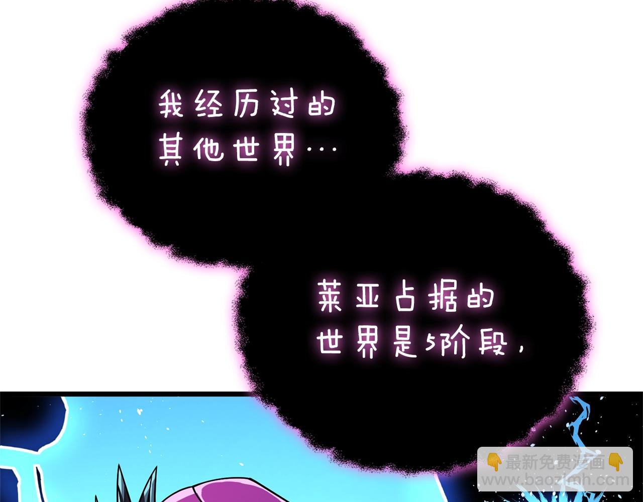 第47话 无限世界73