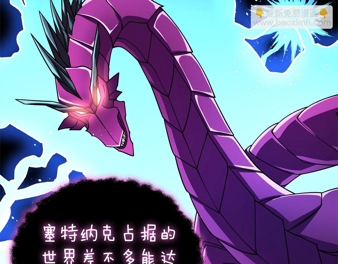 第47话 无限世界74