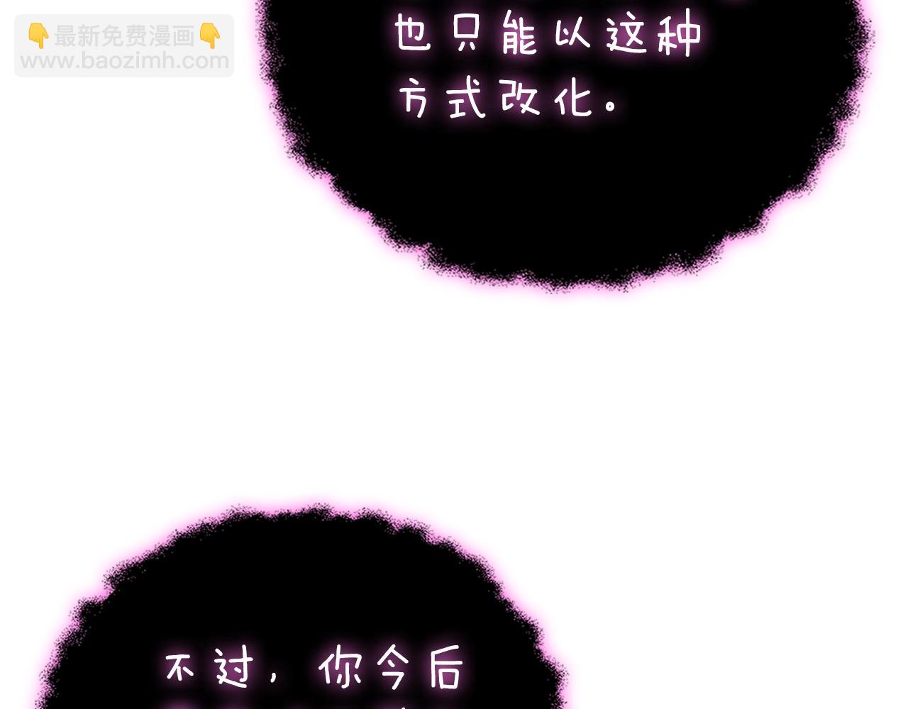 第47话 无限世界81