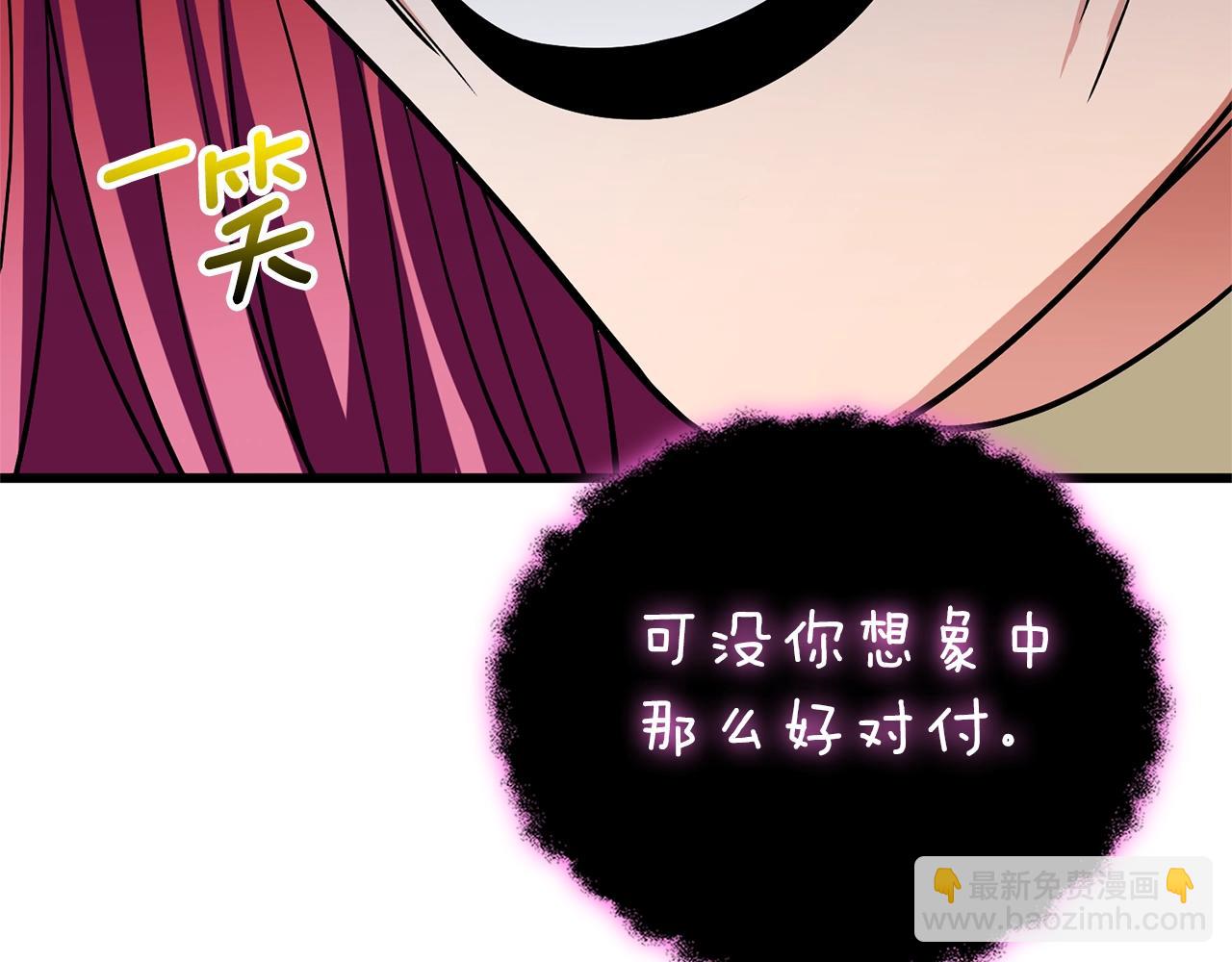 第47话 无限世界83