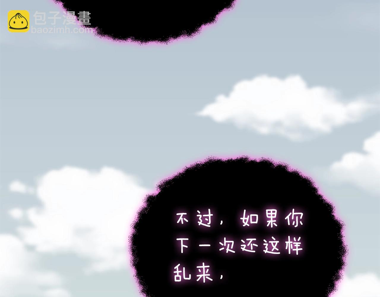 第47话 无限世界92