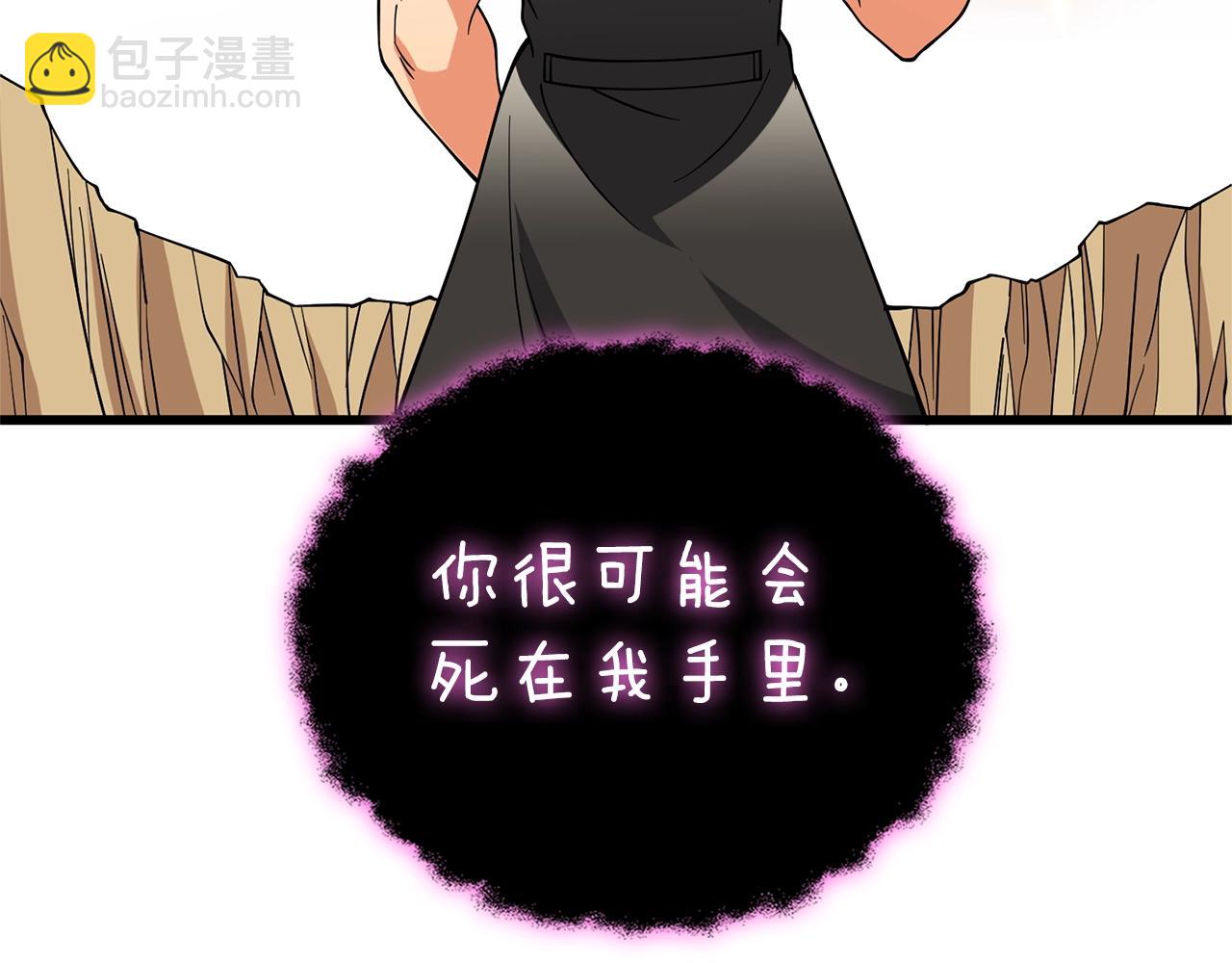 第47话 无限世界94