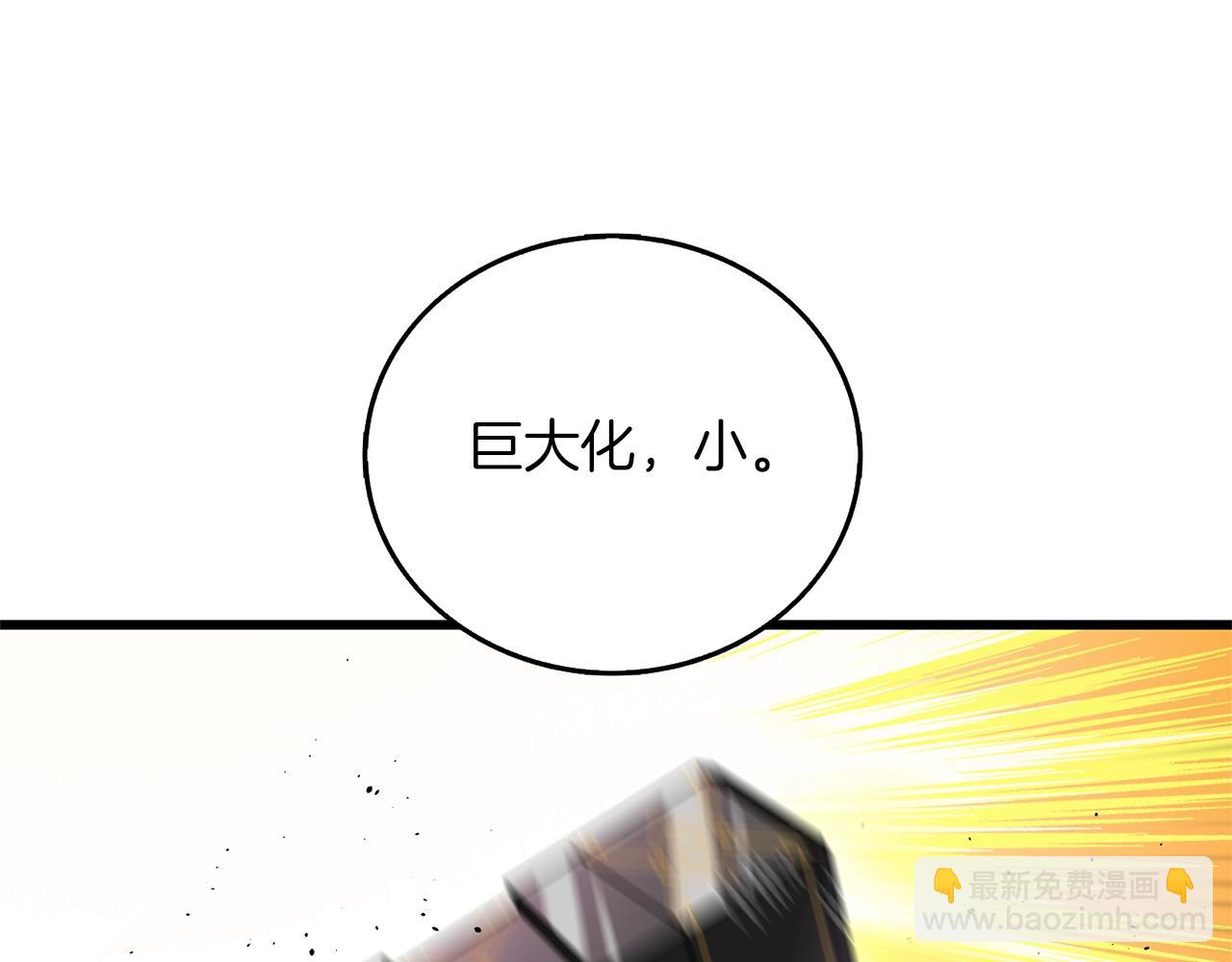 第49话 处决金夏龙101