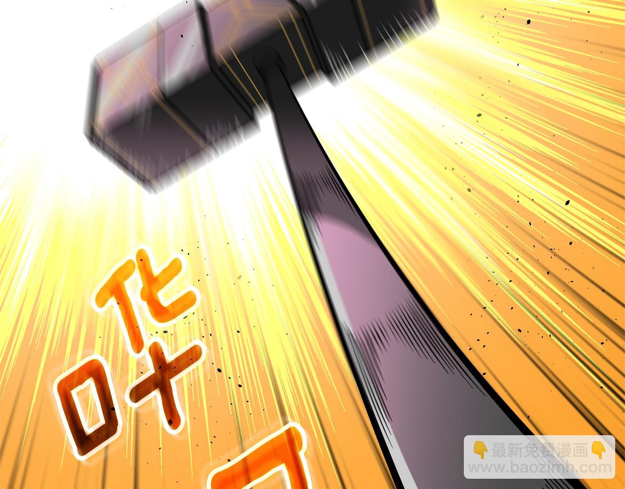 第49话 处决金夏龙106