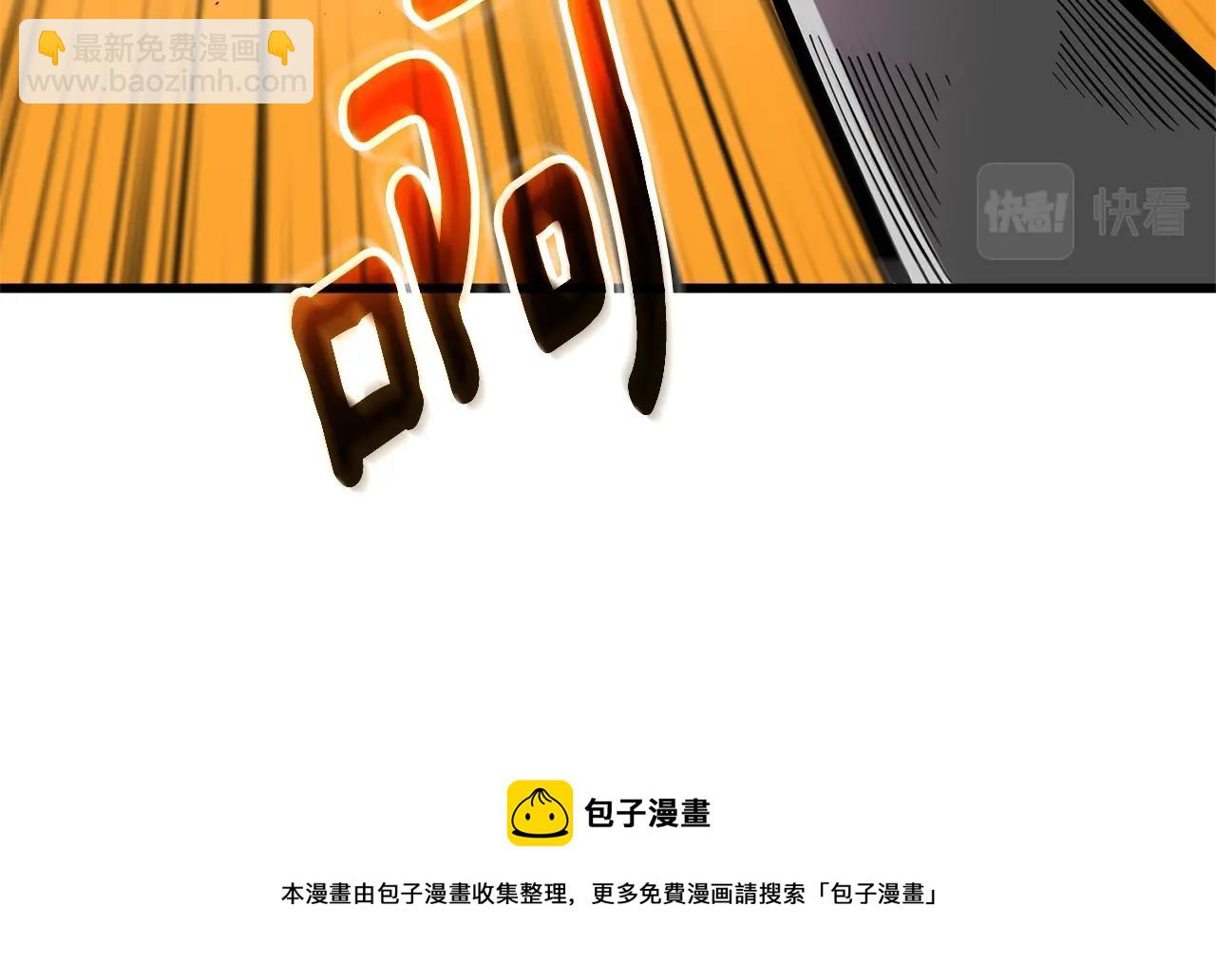 第49话 处决金夏龙107