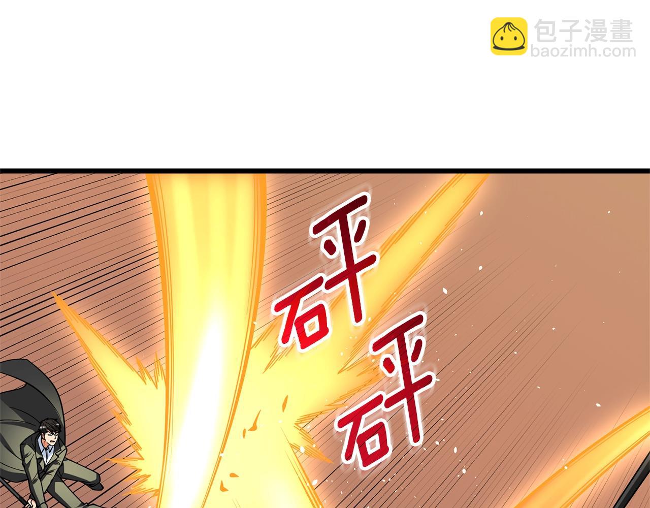 第49话 处决金夏龙131