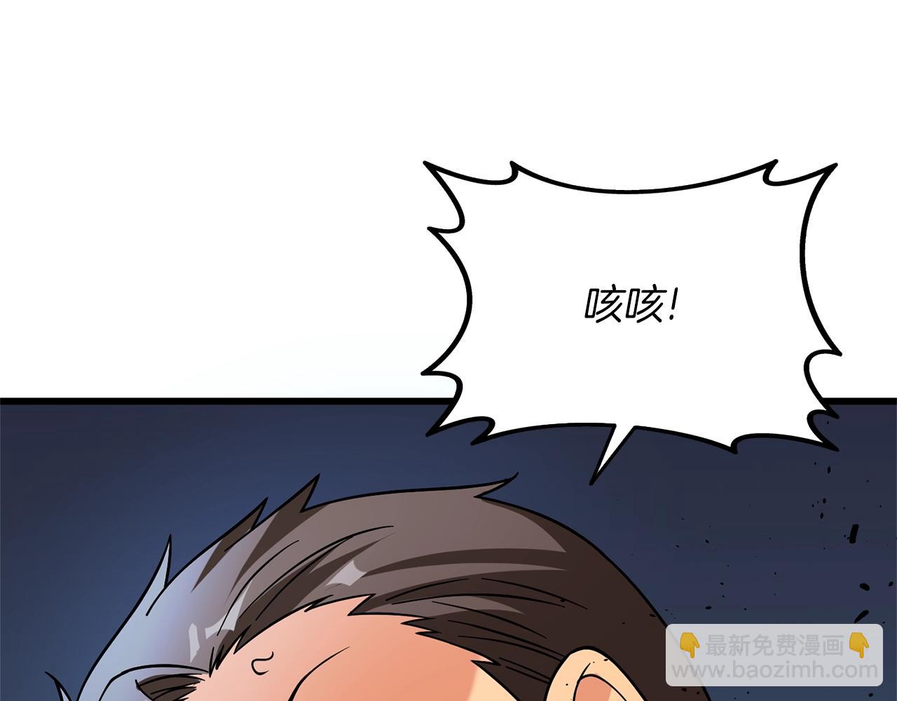 第49话 处决金夏龙136