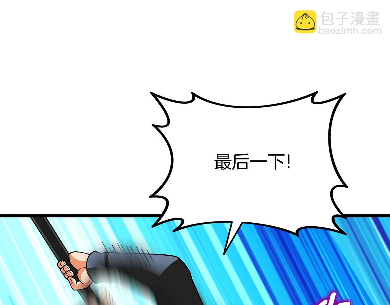 第49话 处决金夏龙139