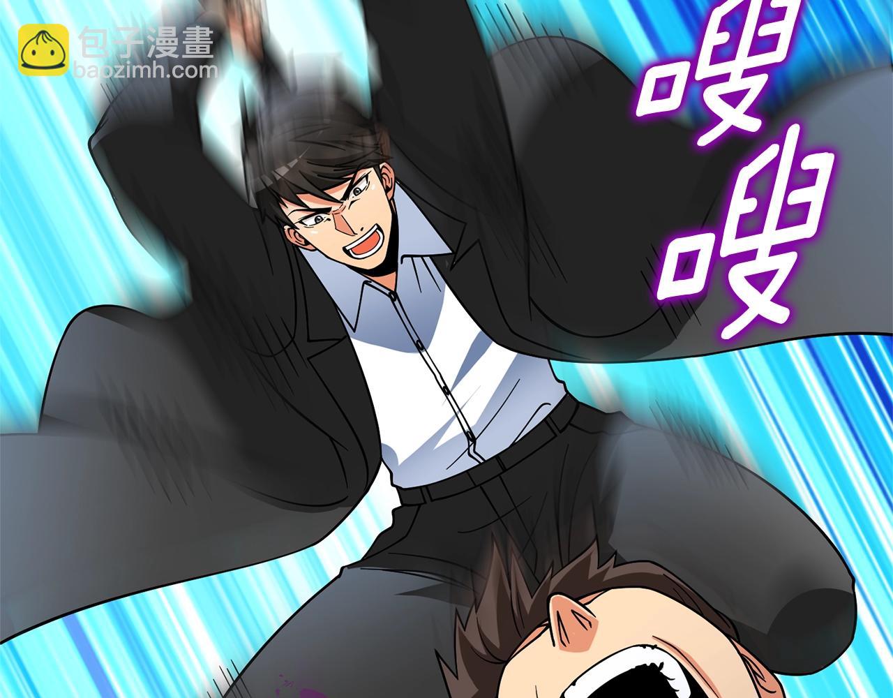 第49话 处决金夏龙140