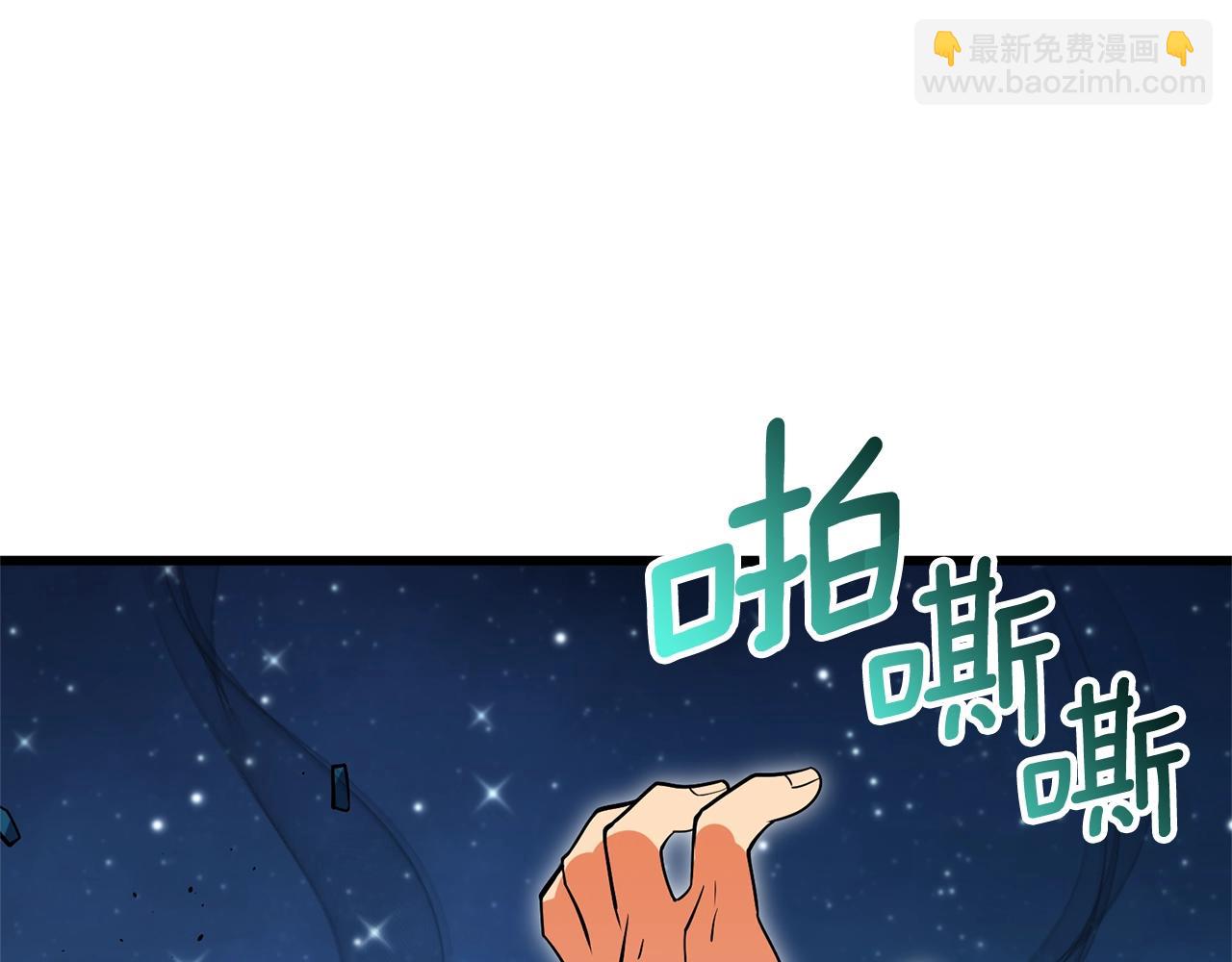 第49话 处决金夏龙147