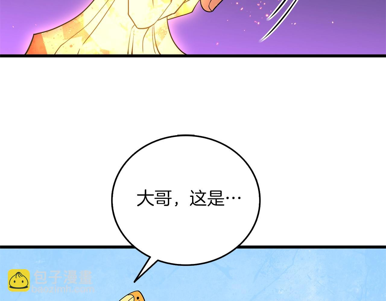 第49话 处决金夏龙153