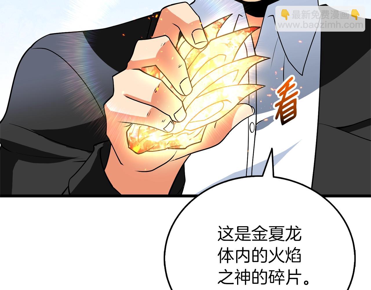 第49话 处决金夏龙155