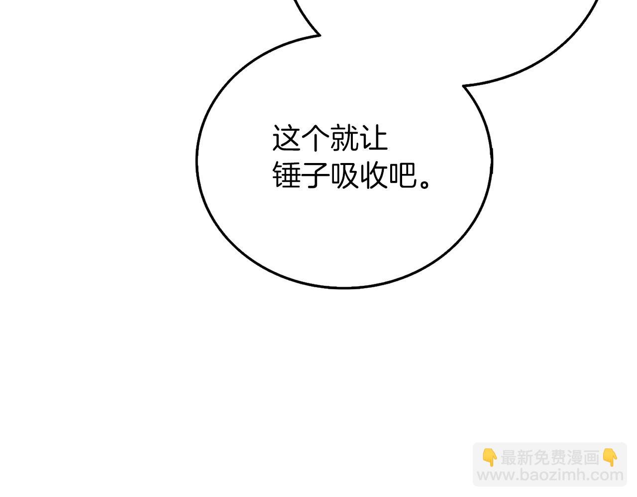 第49话 处决金夏龙156
