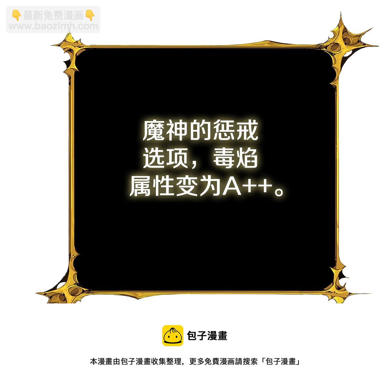 第49话 处决金夏龙157