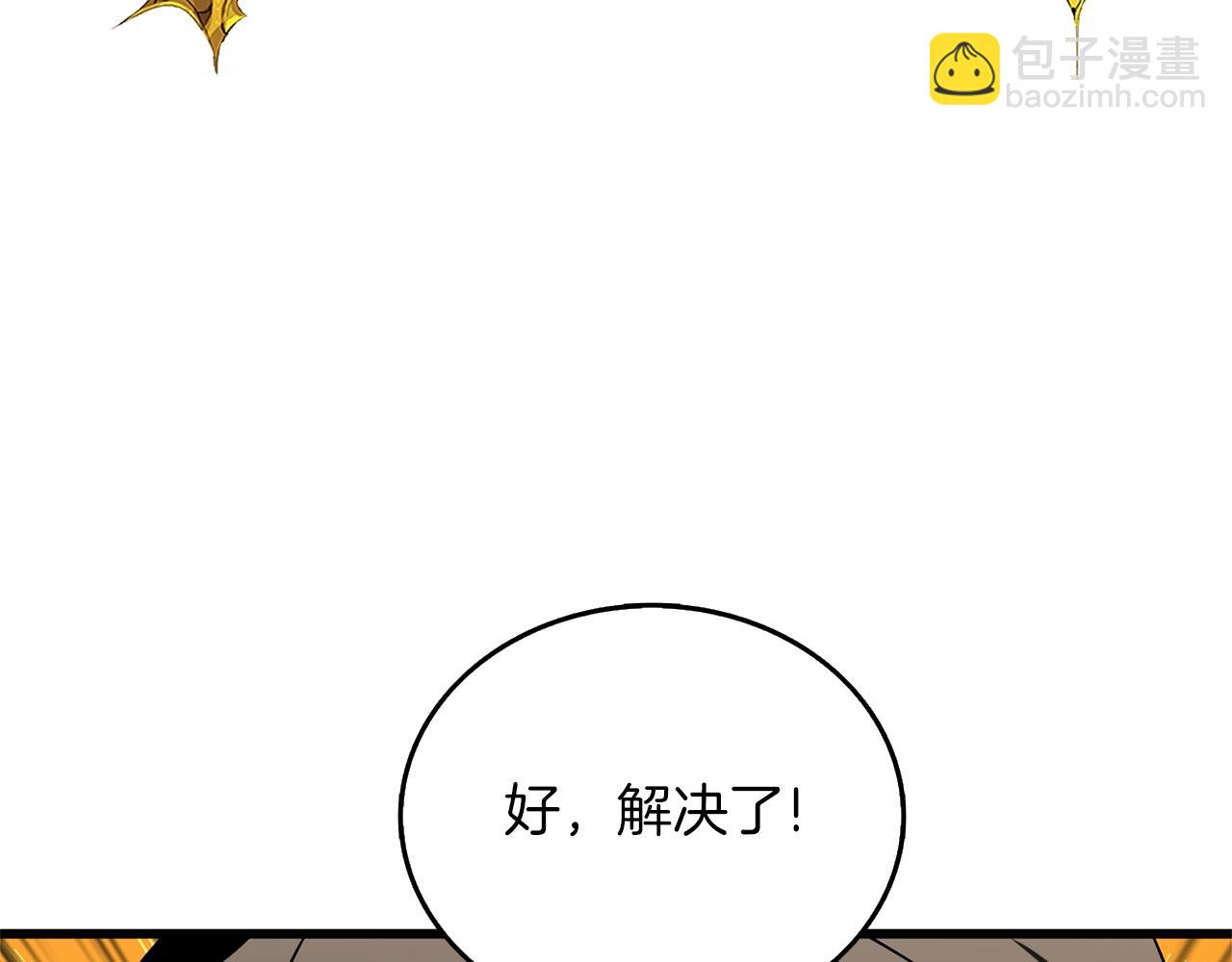 第49话 处决金夏龙162