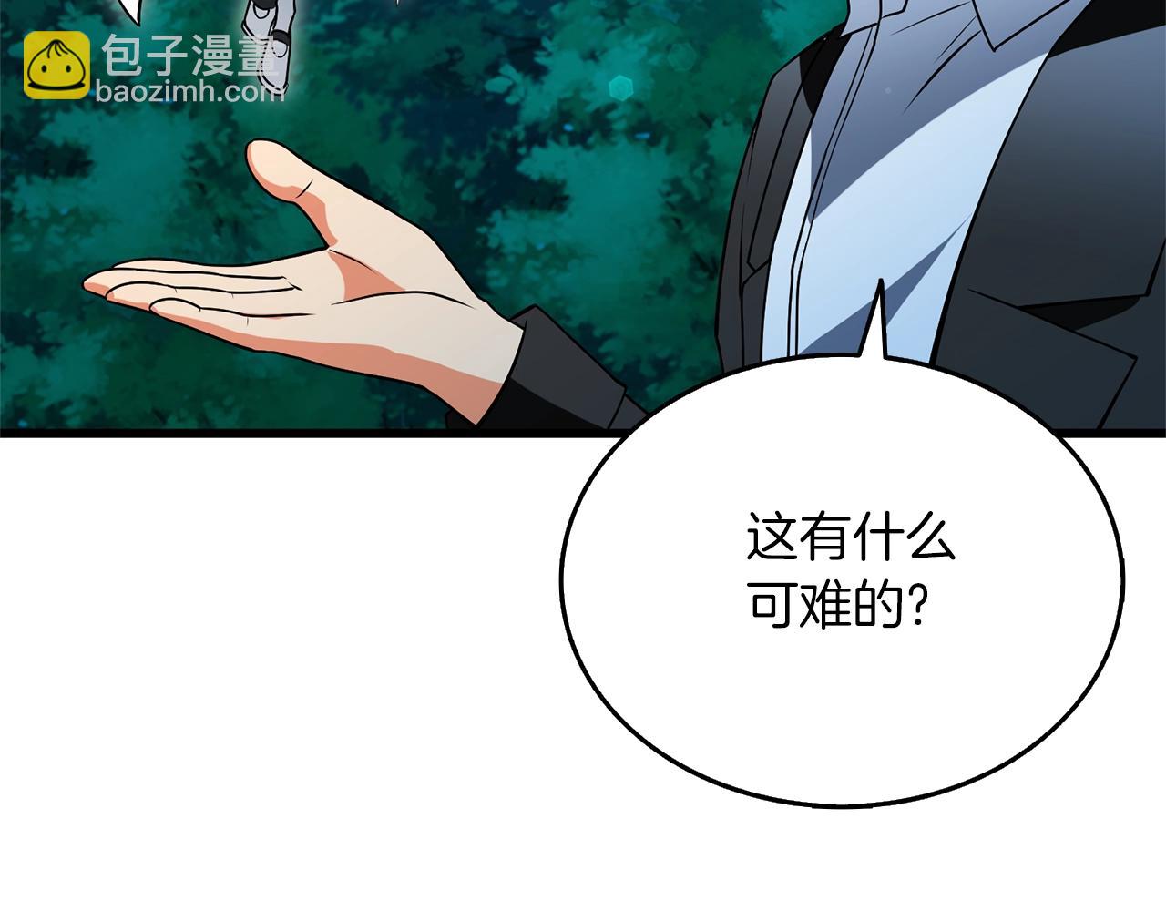 第49话 处决金夏龙167