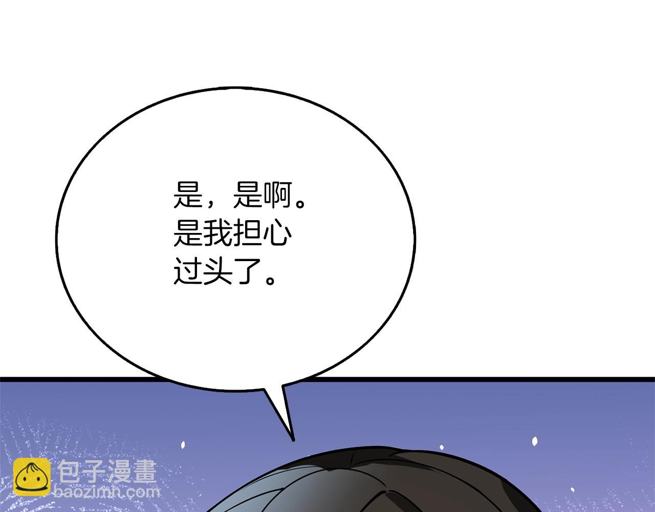 第49话 处决金夏龙169