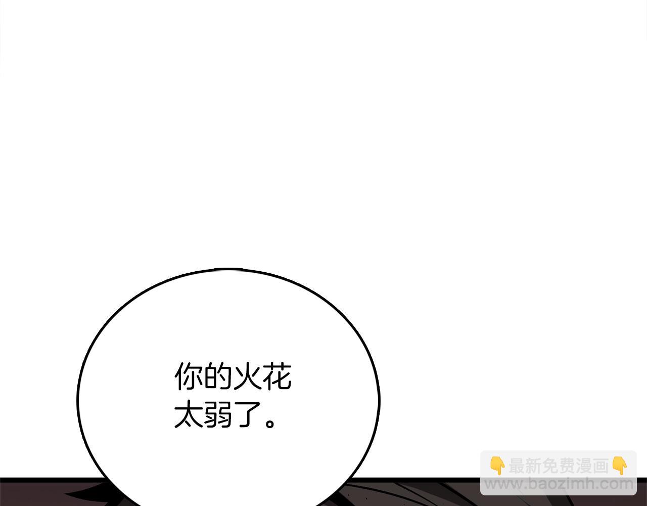 第49话 处决金夏龙17