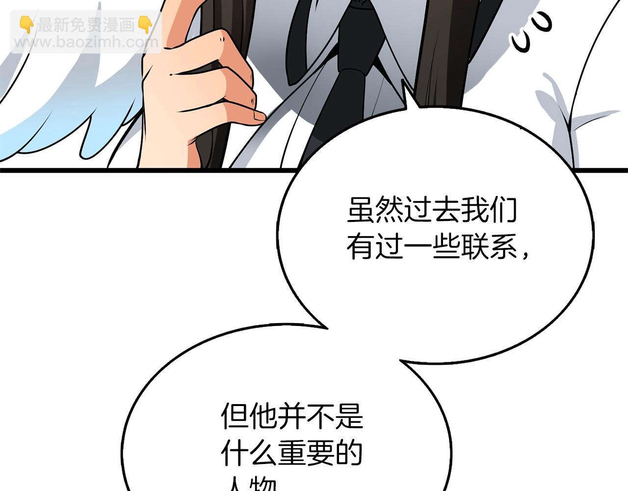 第49话 处决金夏龙171