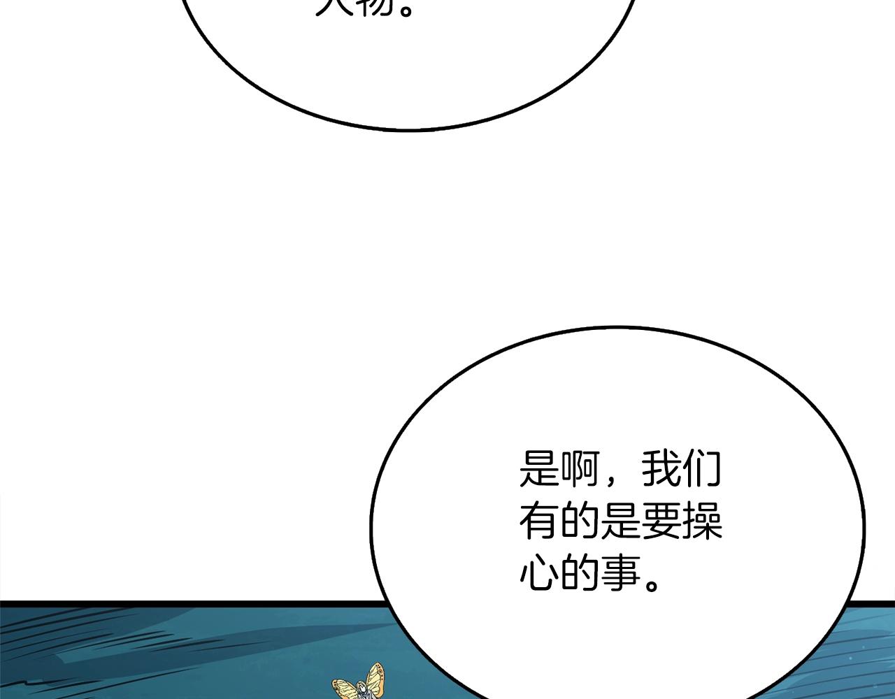 第49话 处决金夏龙172
