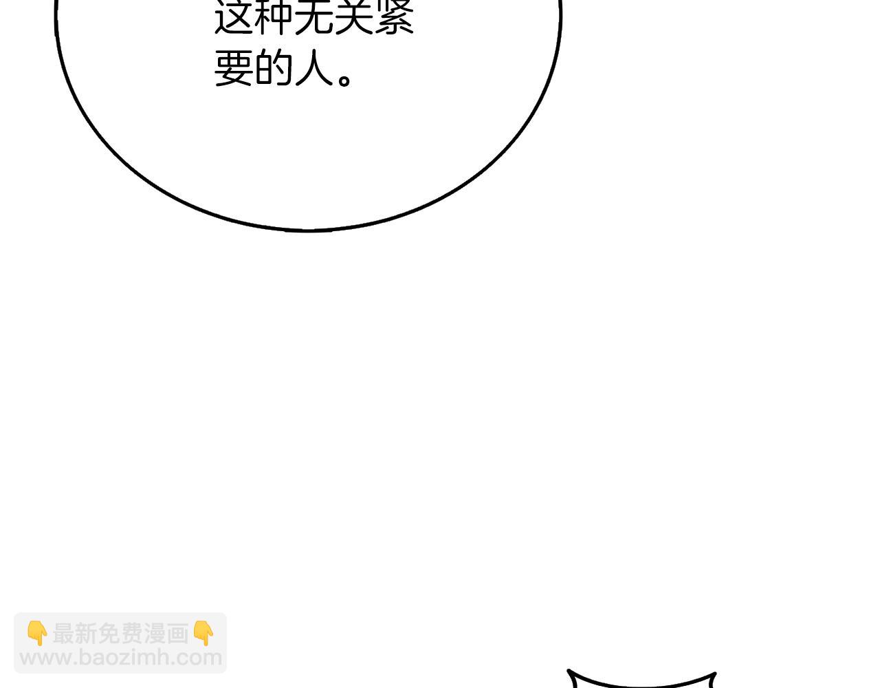第49话 处决金夏龙175