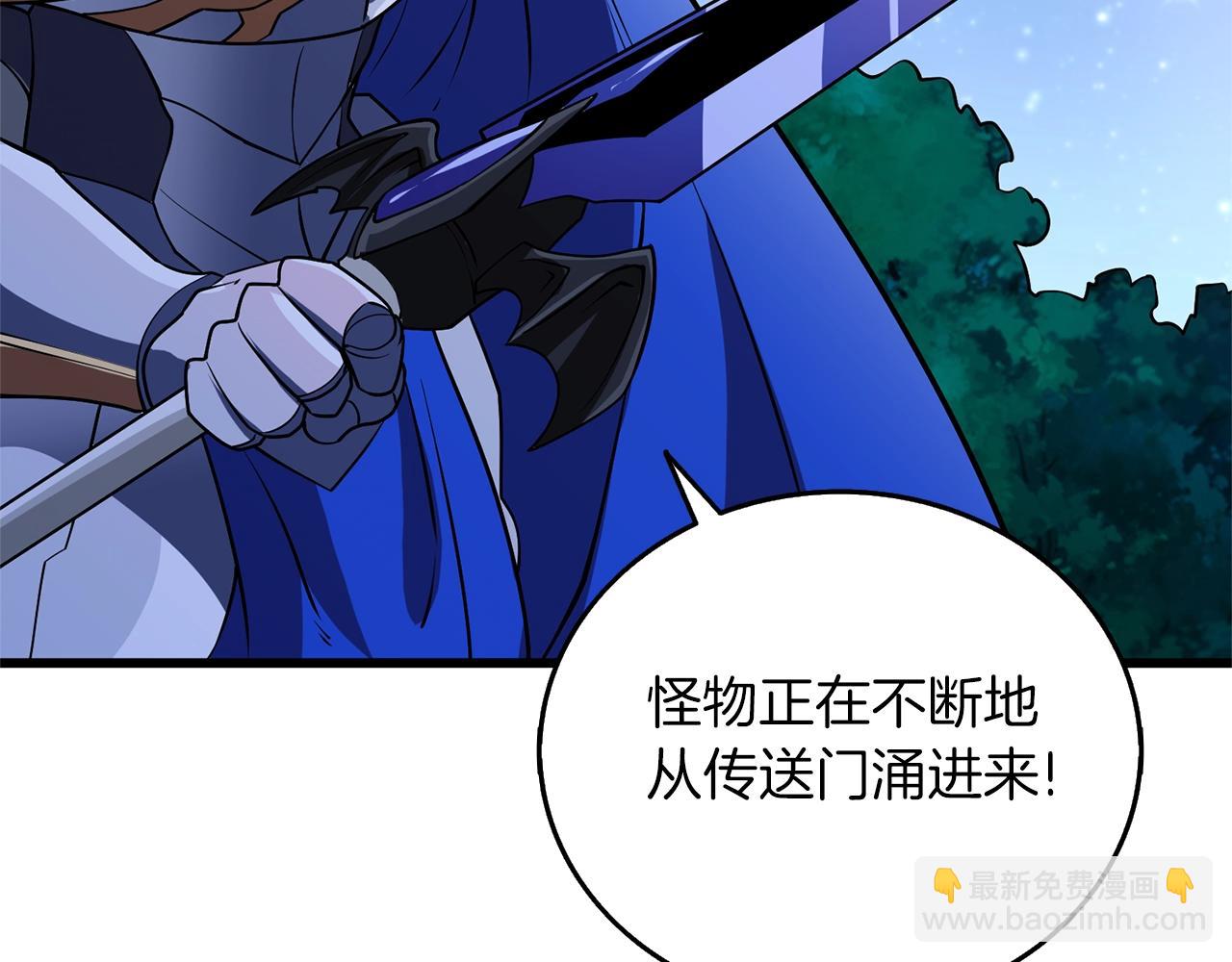 第49话 处决金夏龙180