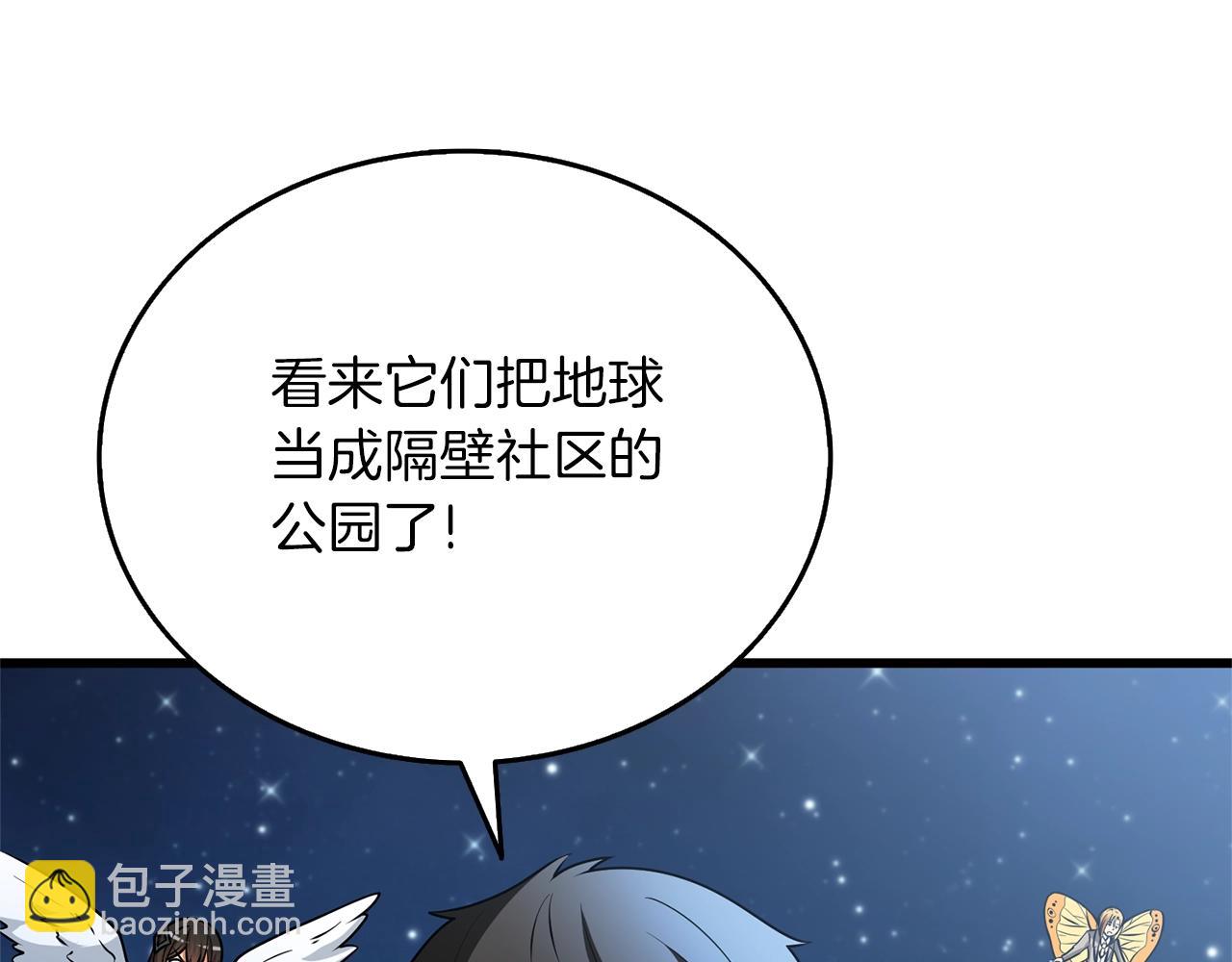 第49话 处决金夏龙182
