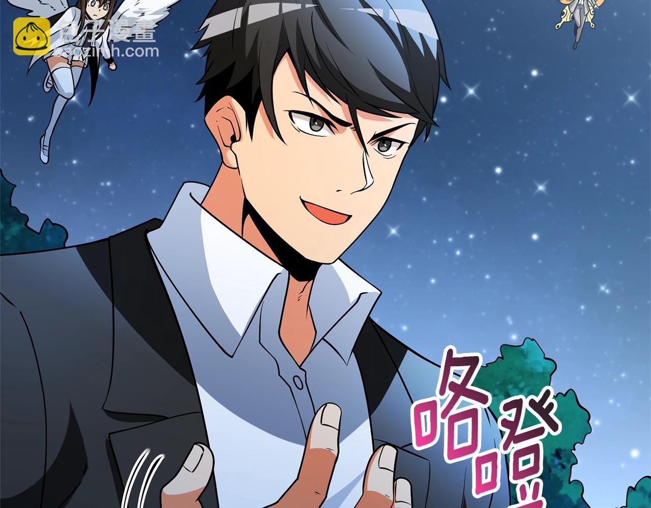 第49话 处决金夏龙183
