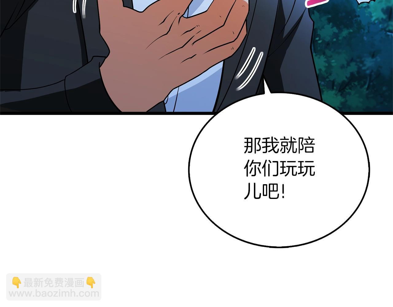第49话 处决金夏龙184