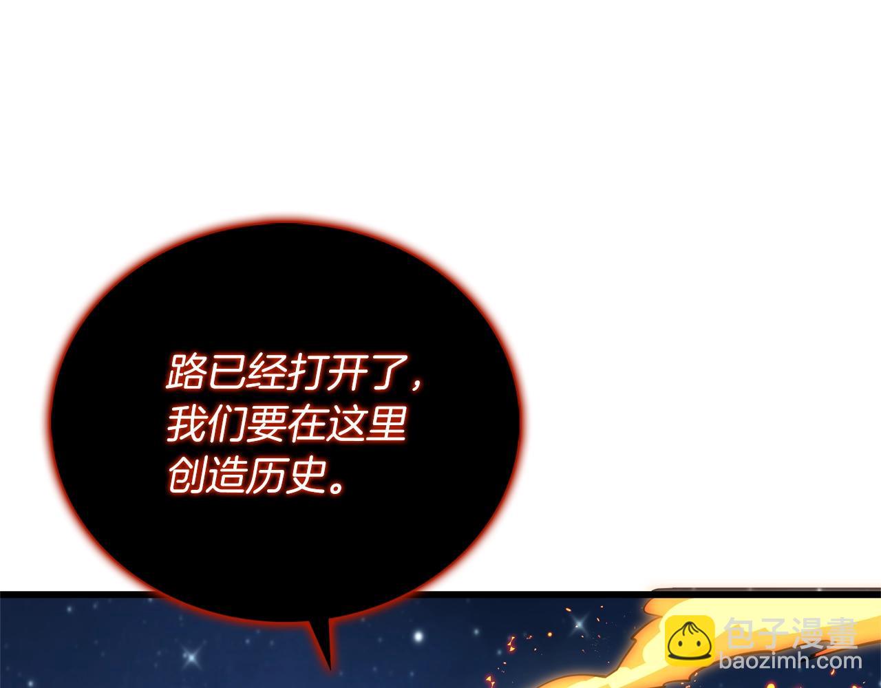 第49话 处决金夏龙185
