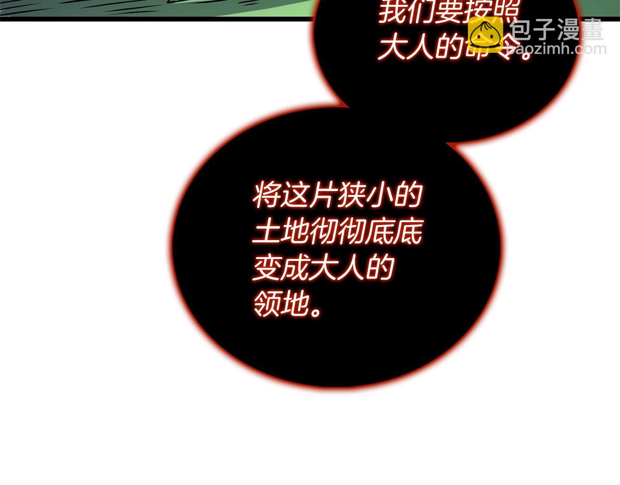 第49话 处决金夏龙188