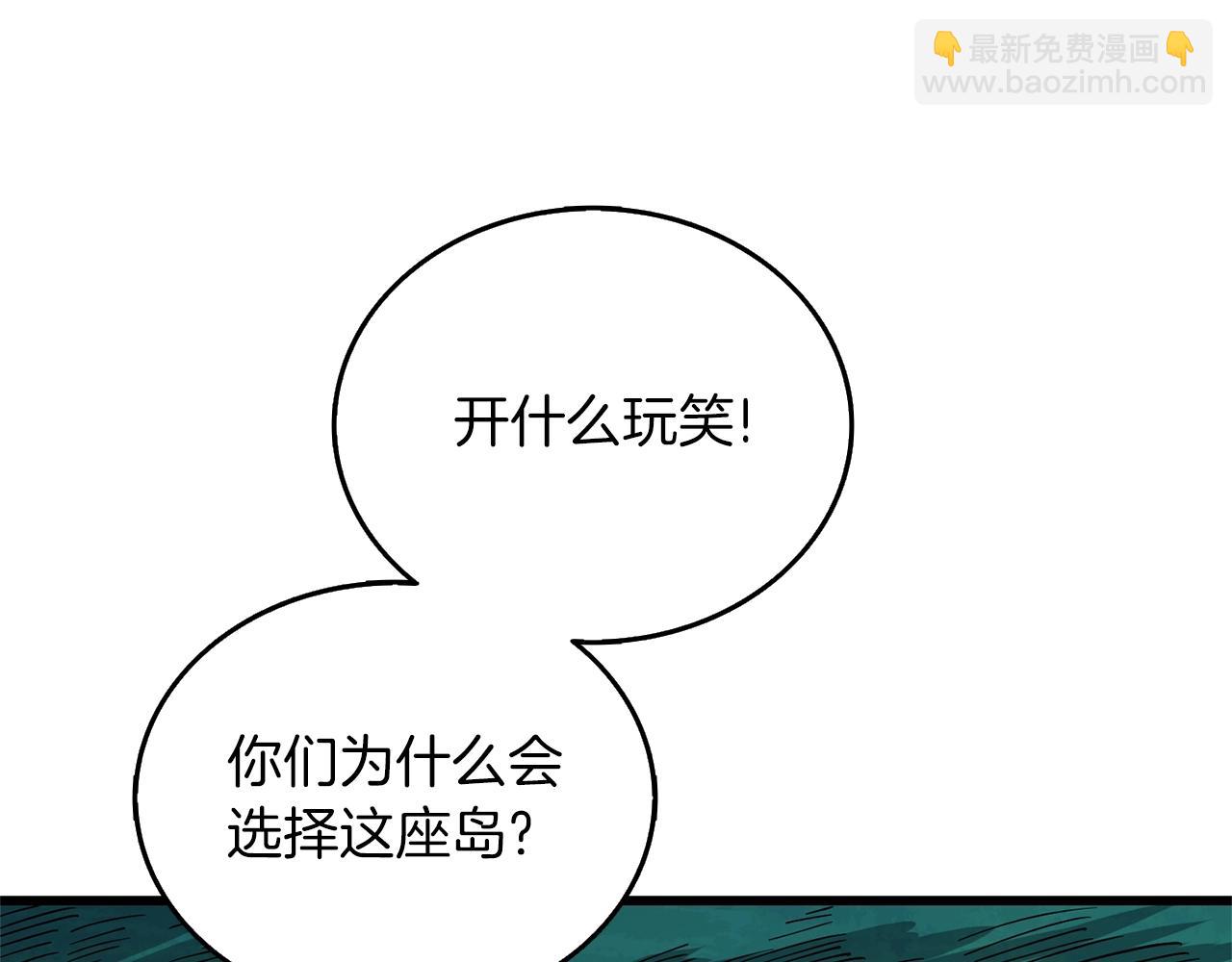 第49话 处决金夏龙190