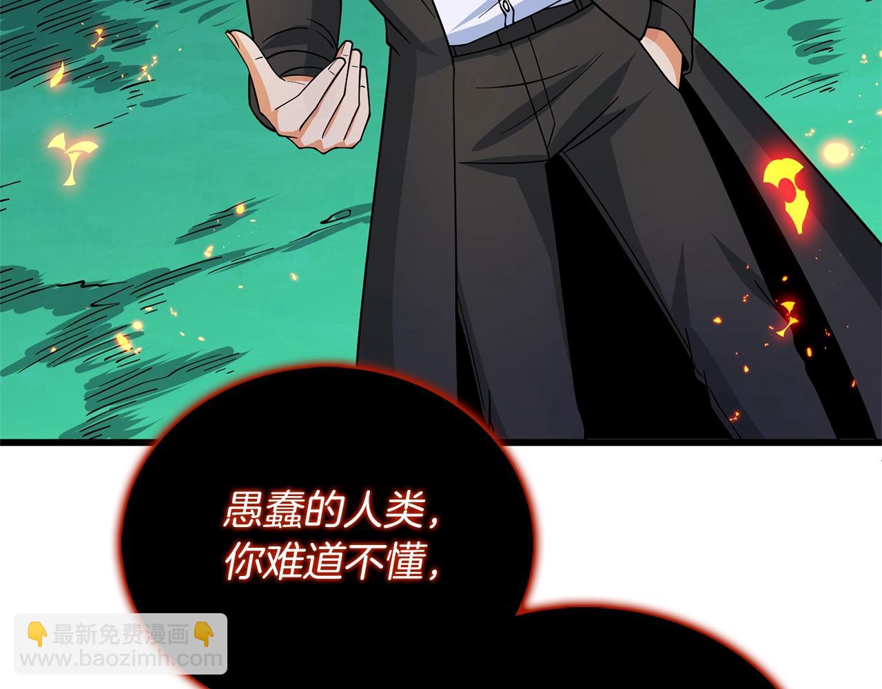 第49话 处决金夏龙192