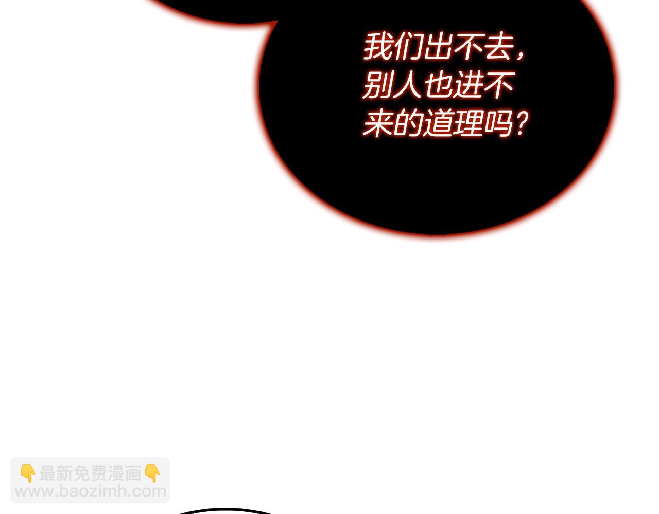 第49话 处决金夏龙193