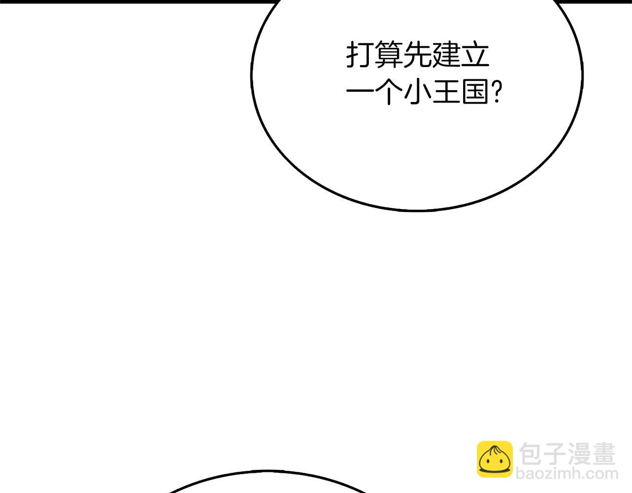 第49话 处决金夏龙196