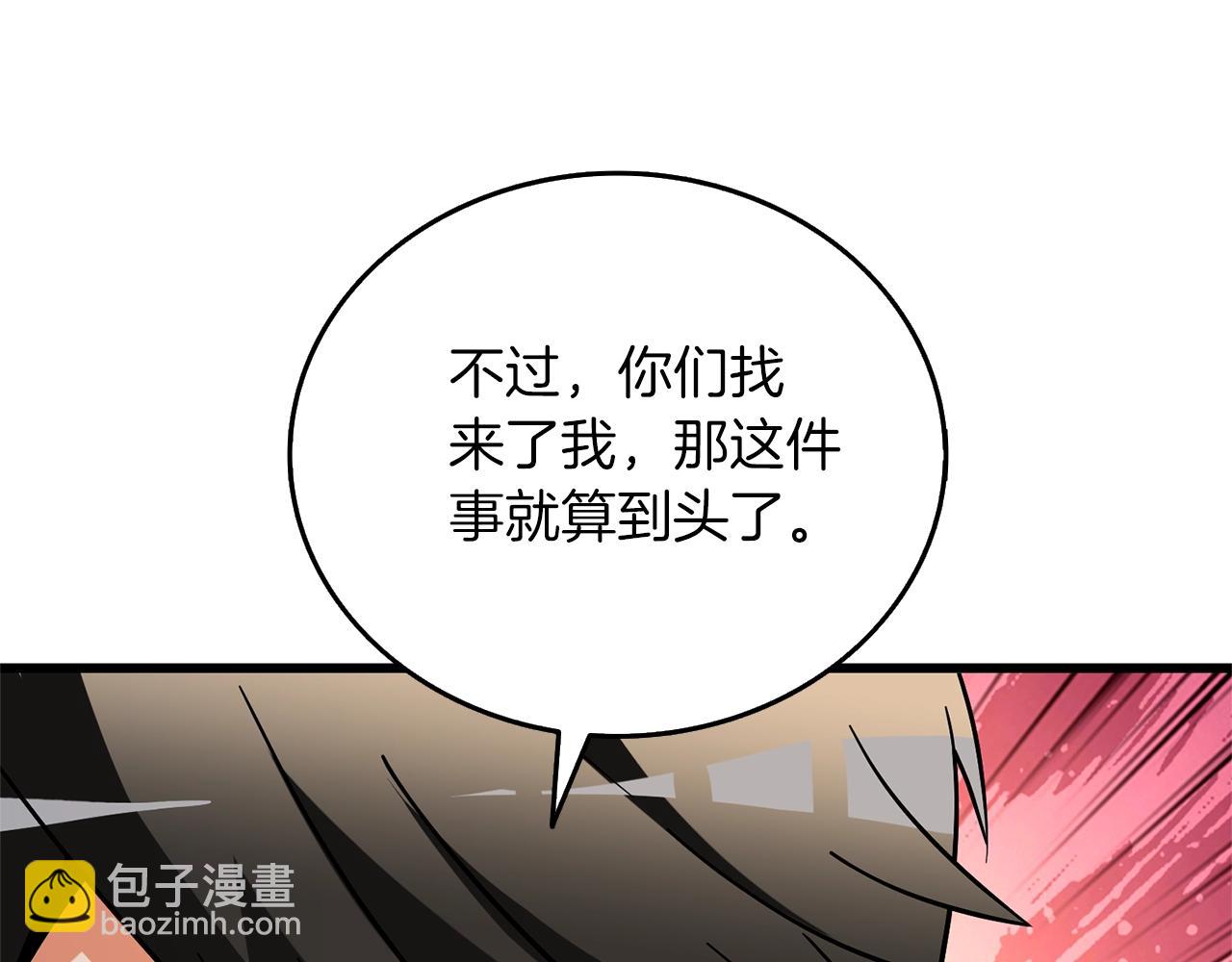 第49话 处决金夏龙202