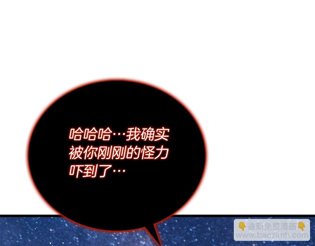 第49话 处决金夏龙205