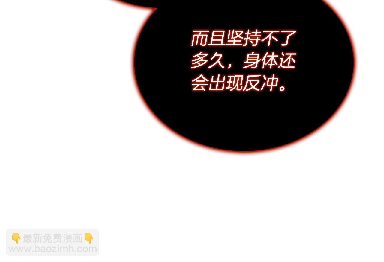 第49话 处决金夏龙208