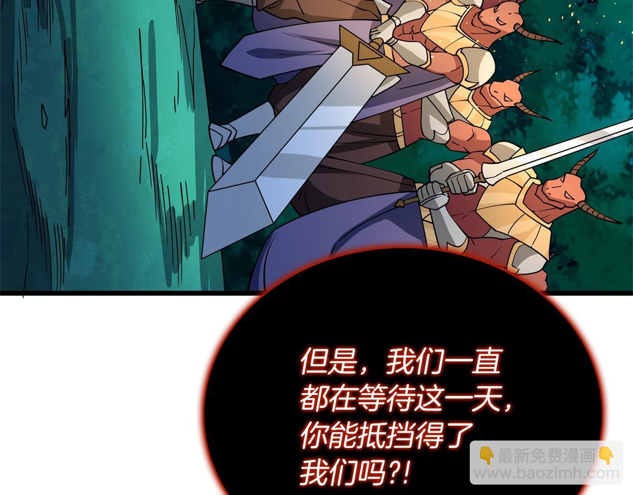 第49话 处决金夏龙216