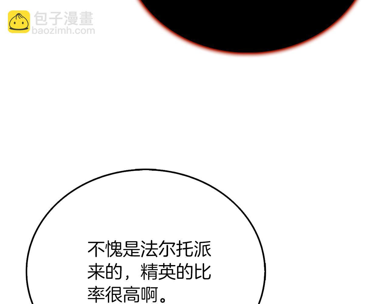 第49话 处决金夏龙217