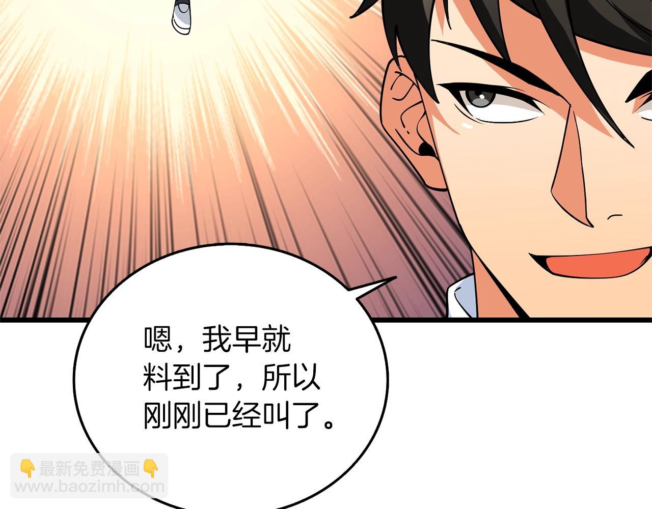 第49话 处决金夏龙223