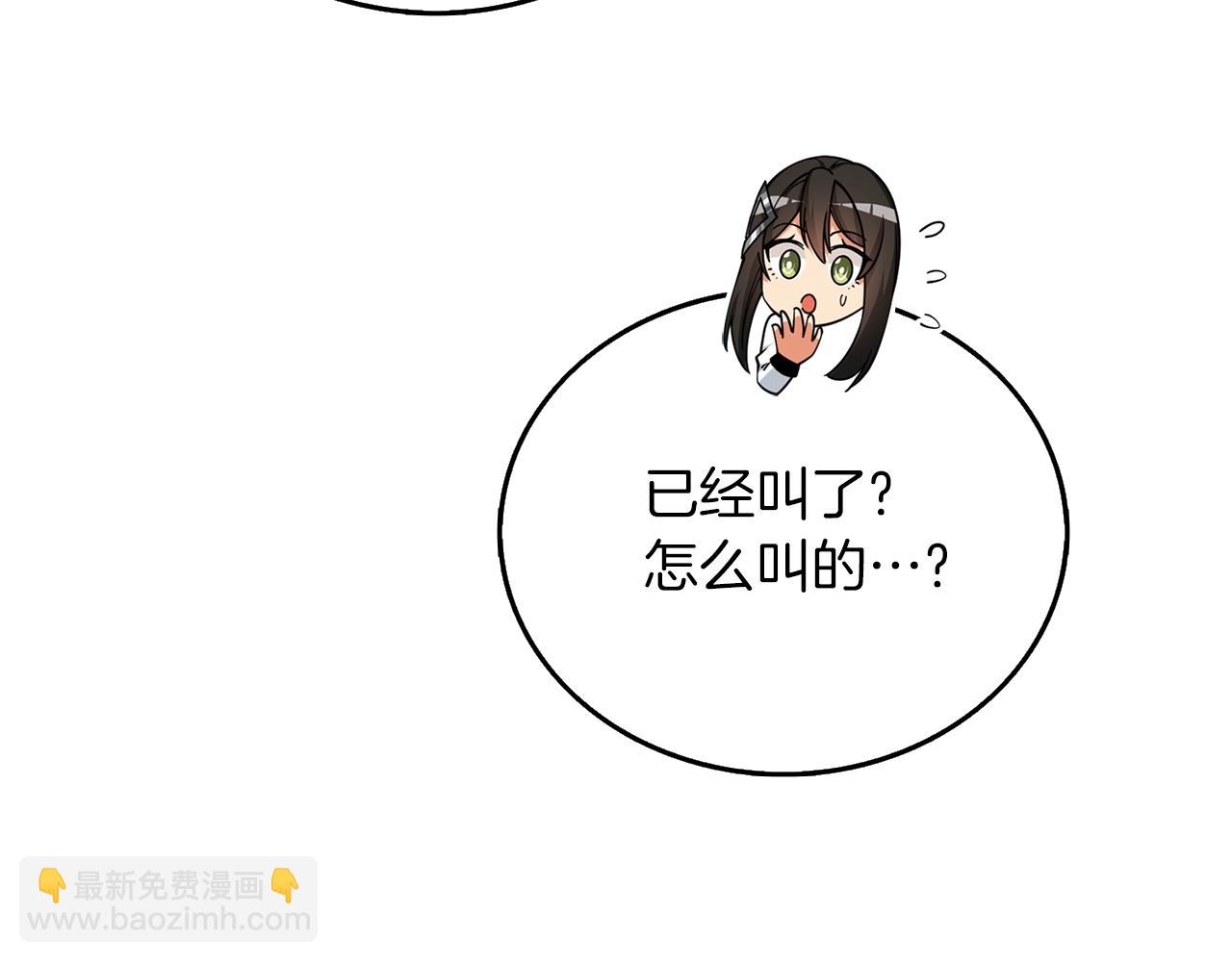 第49话 处决金夏龙224