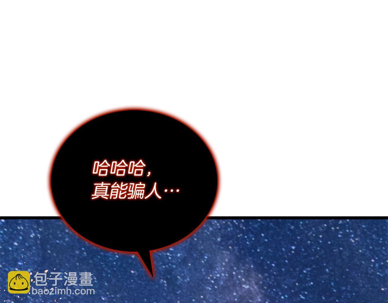 第49话 处决金夏龙225